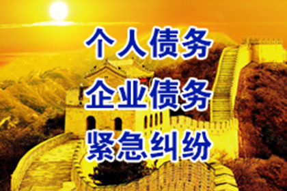 律师助力债权人成功追讨不明单价货物款项