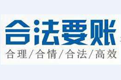 应对赖账不还者的有效策略