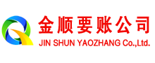梨树收债公司